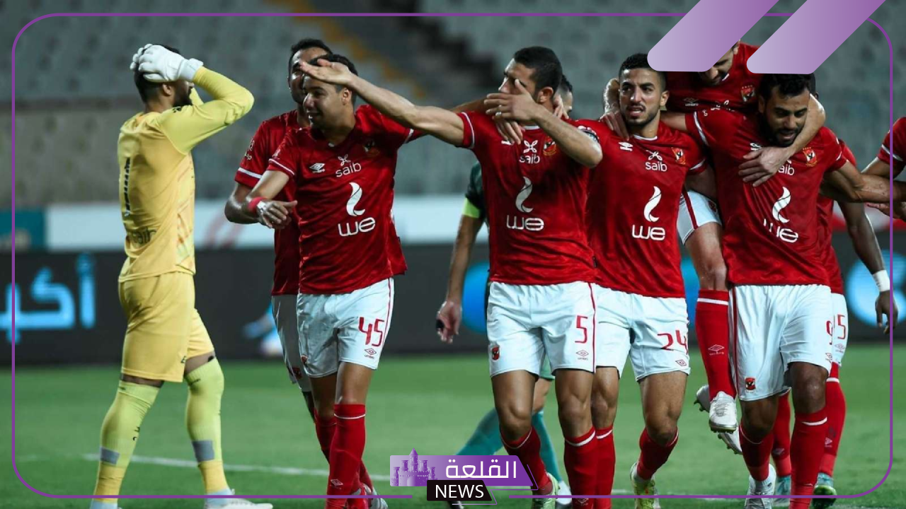 مباراة الاهلي القادمة.. الأهلي يستعد قبل لقاء جورماهيا الكيني في دوري أبطال إفريقيا