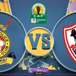 الزمالك بالزي الجديد.. القنوات الناقلة وموعد مباراة الزمالك أمام الشرطة الكيني في الكونفدرالية