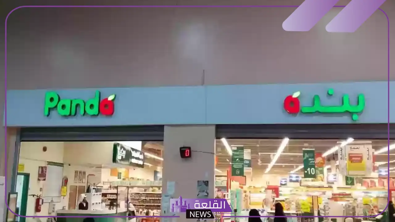 حتى 24 سبتمبر.. عروض وخصومات من بنده السعودية على جميع السلع حتى 24 سبتمبر.. عروض وخصومات من بنده السعودية على جميع السلع