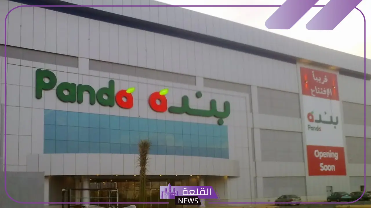 حتى 24 سبتمبر.. عروض وخصومات من بنده السعودية على جميع السلع
