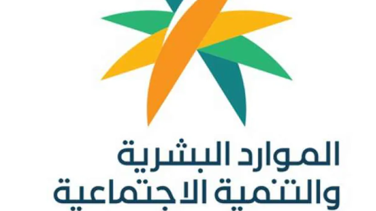 بالخطوات.. الموارد البشرية تعلن طرق الاستعلام عن تغيب وافد من خلال رقم الإقامة