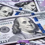 أسعار السبت..سعر شراء الدولار الأمريكي أمام الجنيه المصري اليوم السبت 21 سبتمبر 2024