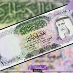 الكويتي.. أسعار شراء الدينار الكويتي مقابل الجنيه المصري اليوم السبت 21 سبتمبر في البنوك