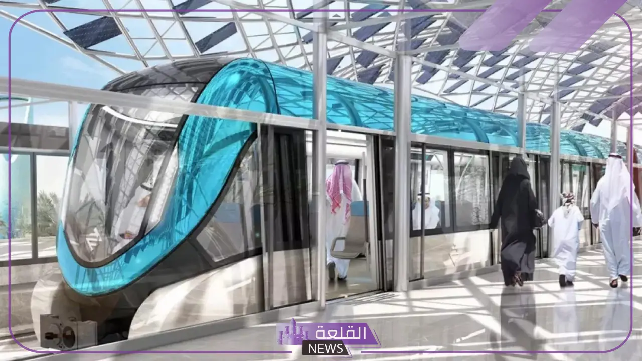 في هذا التوقيت.. موعد تشغيل مترو الرياض في السعودية 1446 5 توقيت عمل مترو الرياض بالمملكة العربية السعودية
