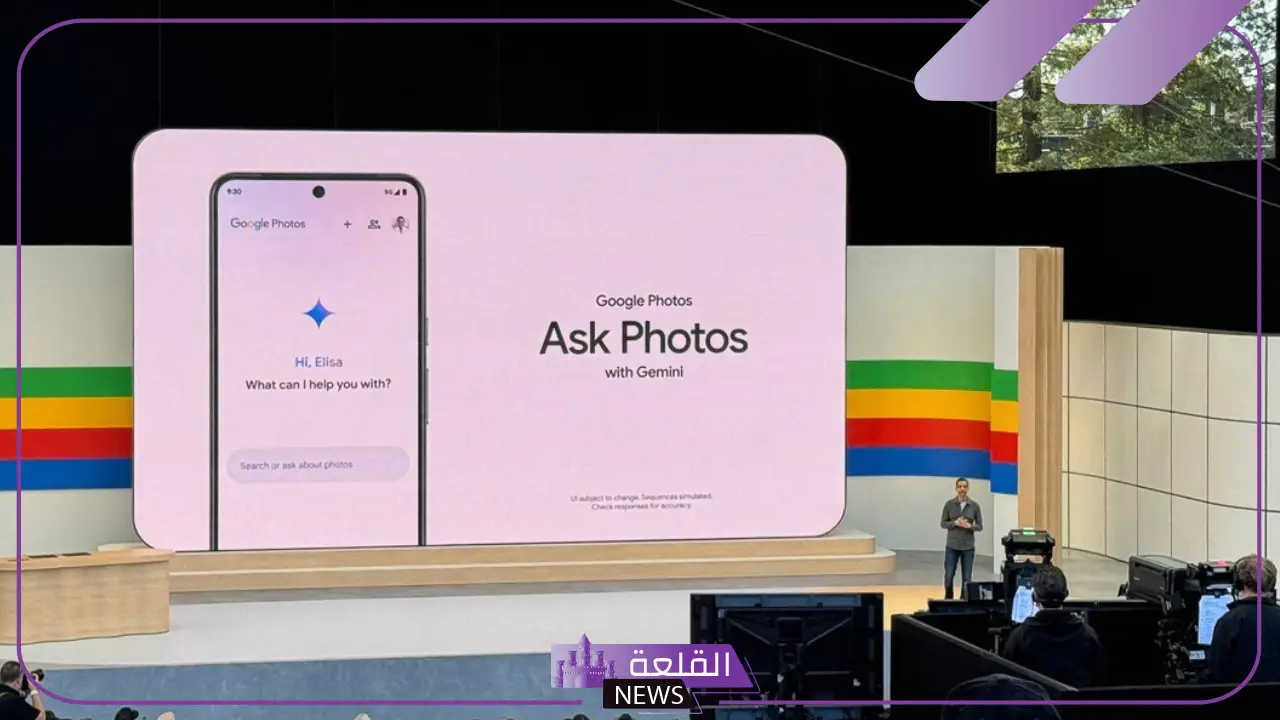 أخر التحديثات.. جوجل تبدأ باختيار تقنية الذكاء الاصطناعي Ask Photos 5 توفير خدمة البحث الصوتي في جوجل فوتو