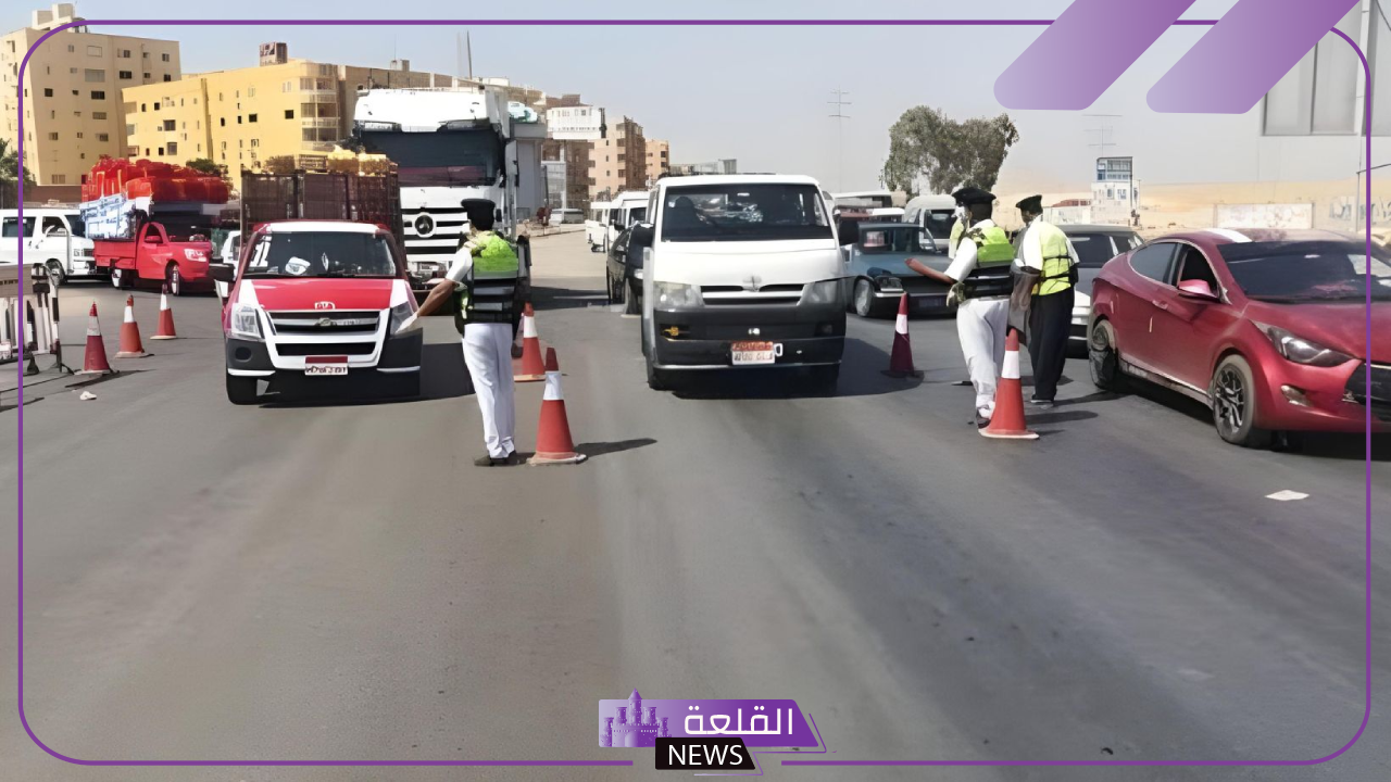 مصر.. طريقة الاستعلام عن مخالفات المرور وسدادها بالخطوات