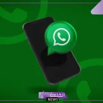 لحظر الغرباء.. واتساب يختبر ميزة جديدة تسمح بحظر الرسائل المجهولة للغرباء