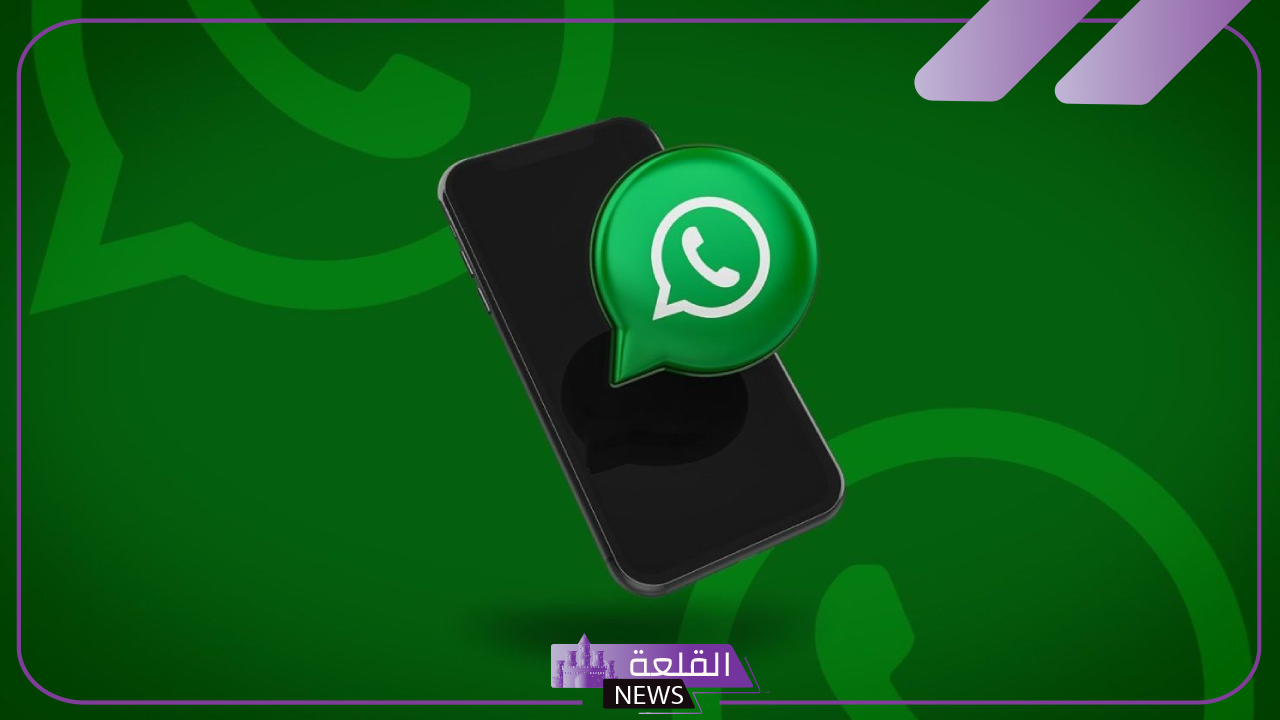 لحظر الغرباء.. واتساب يختبر ميزة جديدة تسمح بحظر الرسائل المجهولة للغرباء
