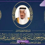 برعاية الملك سلمان.. شروط التسجيل في مسابقة القرآن الكريم والجوائز المالية 1446