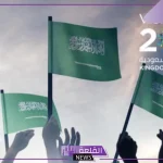 بالتريليون.. بلومبرج توضح قيمة مشروعات رؤية 2030 في السعودية