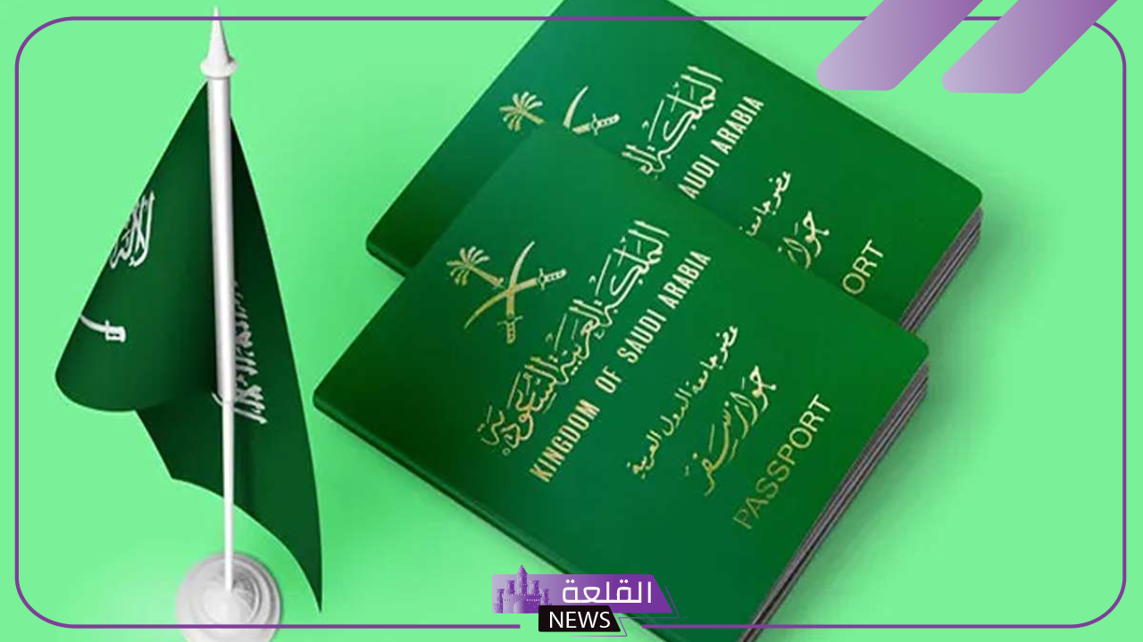 الجوازات.. الكشف عن أسباب جديدة تؤدي إلى وقف تجديد إقامة المقيمين في السعودية والإنذار بالمغادرة