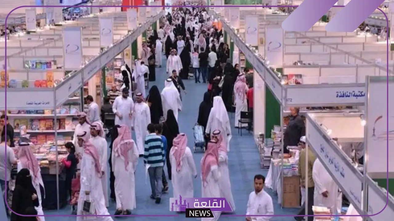 احجز من هنا.. طريقة حجز تذاكر معرض الرياض الدولي للكتاب 2024