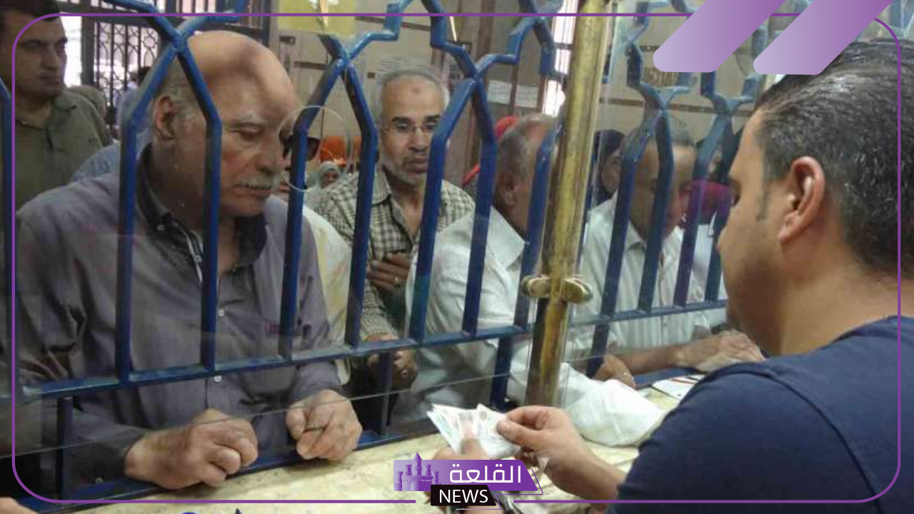 هل هناك زيادة في المكافآت؟ اكتشف حقيقة زيادة مكافآت نهاية الخدمة في مصر والحد الأدنى