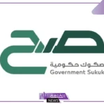 من اليوم.. بدء الاشتراك في إصدار شهر سبتمبر لمنتج صح