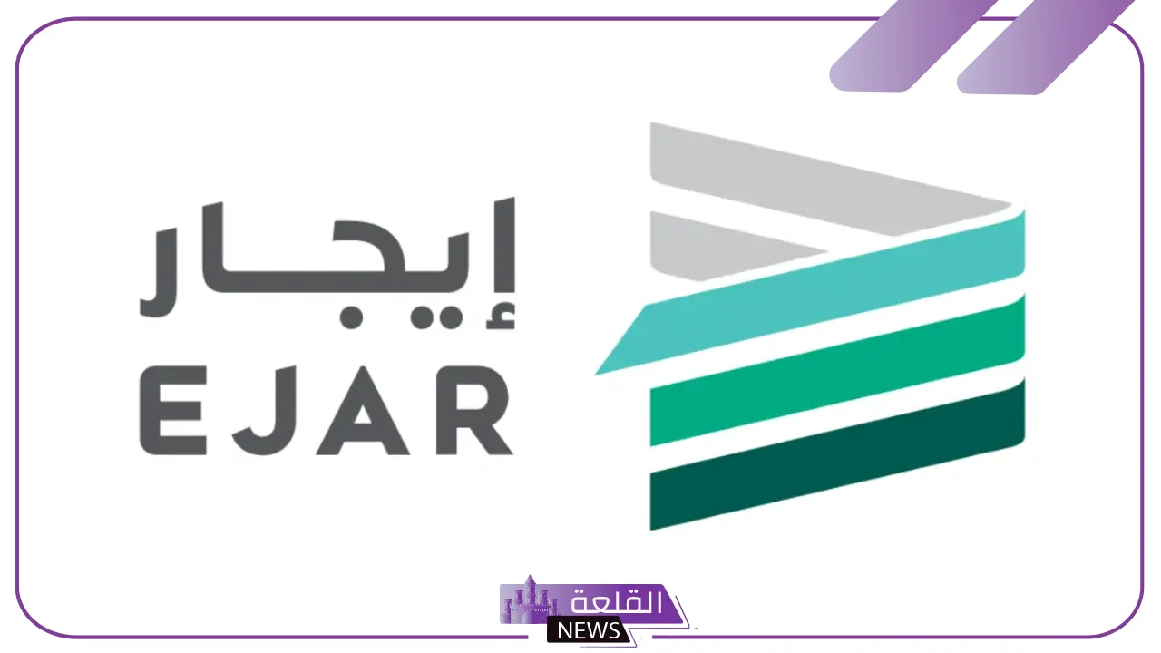 منصة ايجار.. تحديد الضوابط الجديدة حول الطرف الذي يتحمل تكلفة الصيانة داخل العقارات 2 منصة ايجار.. تحديد الضوابط الجديدة حول الطرف الذي يتحمل تكلفة الصيانة داخل العقارات