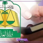 التأمينات الاجتماعية.. حقيقة منع التسجيل بسبب إيقاف الخدمات