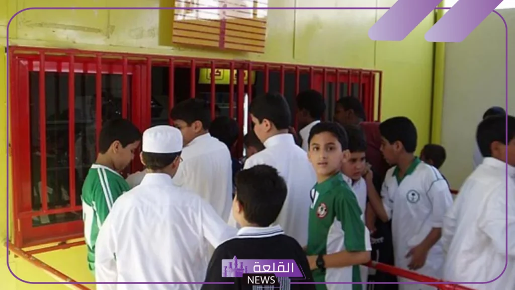 التعليم.. إصدار قائمة ممنوعات ومحظورات داخل المدارس مع توضيح الغرامات 5 إصدار قائمة ممنوعات ومحظورات داخل المدارس