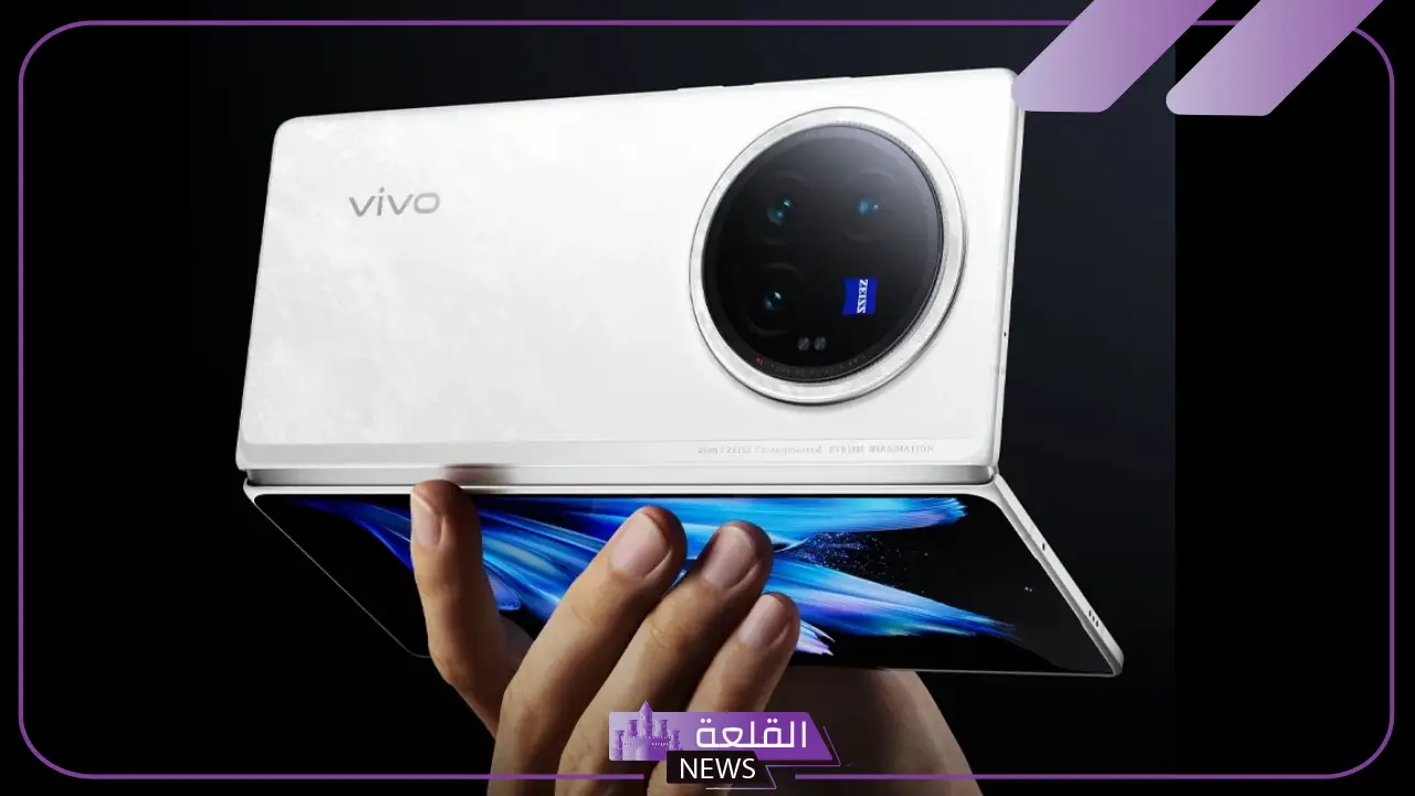 بتصميم خرافي.. مواصفات ومميزات هاتف Vivo X Fold 4 الجديد وسعره