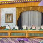 رسميًا.. مجلس الوزراء السعودي يتخذ قرار بالموافقة على إنشاء 10 كليات أهلية