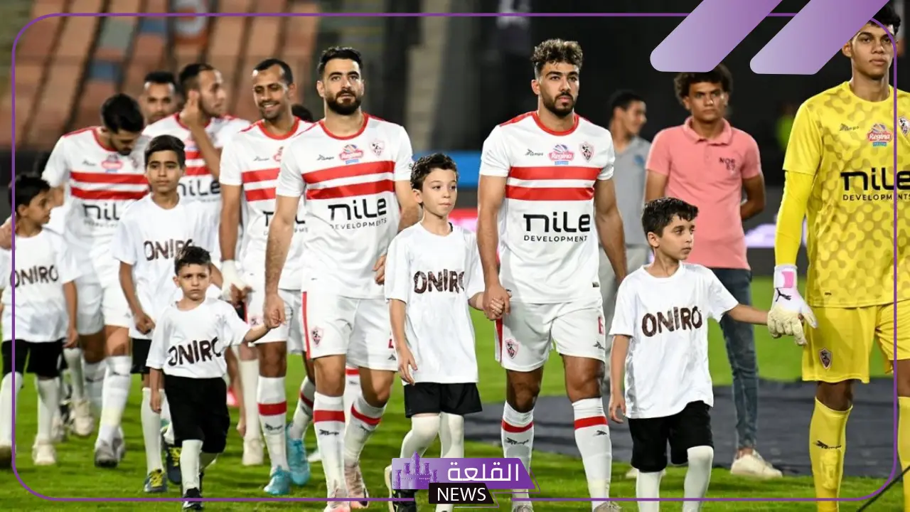 الزمالك بالزي الجديد.. القنوات الناقلة وموعد مباراة الزمالك أمام الشرطة الكيني في الكونفدرالية 5 مباراة الزمالك والشرطة