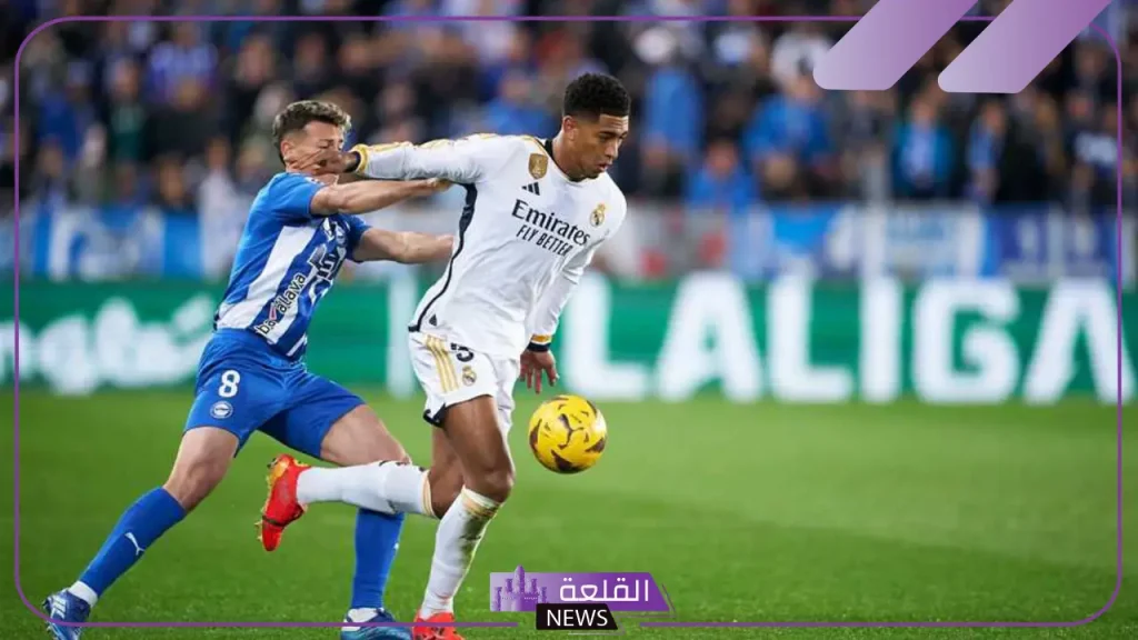 اعرف الآن.. موعد مباراة ريال مدريد و ديبورتيفو الافيس في الدوري الإسباني 5 موعد مباراة ريال مدريد وديبورتيفو الافيس في الدوري الاسباني