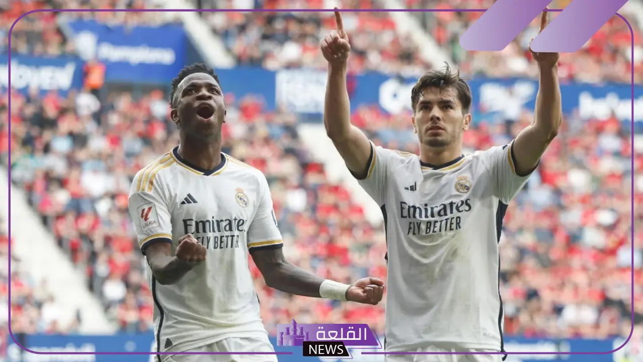 اعرف الآن.. موعد مباراة ريال مدريد و ديبورتيفو الافيس في الدوري الإسباني
