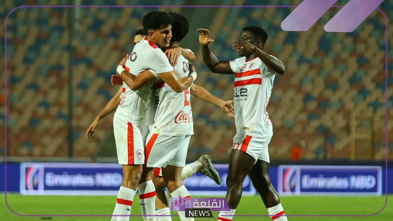بقيادة السعيد.. الزمالك يفوز على الشرطة الكيني في أولى مواجهات كأس الكونفدرالية للفارس الأبيض خارج الديار 5 فوز الزمالك على الشرطة الكيني اليوم