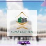 عبر نسك.. طريقة حجز موعد عمرة شهر ربيع الأول 1446