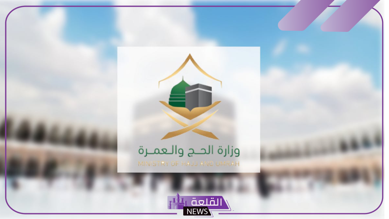 عبر نسك.. طريقة حجز موعد عمرة شهر ربيع الأول 1446