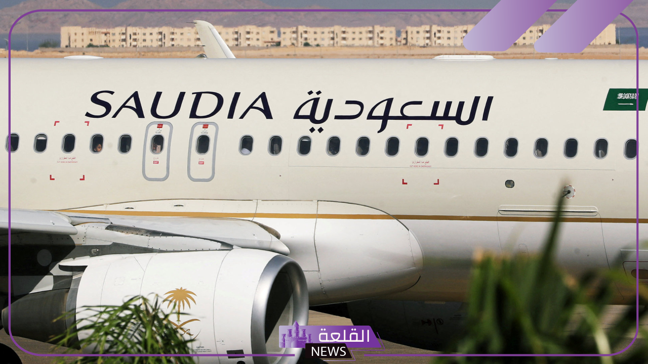 تفاصيل الرحلة التاريخية.. اكتشف من هي الشركة التي نقلت الطائرات السعودية من جدة إلى الرياض