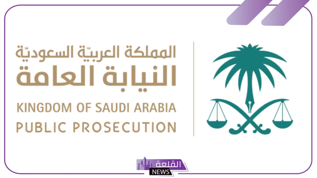 النيابة العامة.. غرامة تصل إلى 500 ريال في حالة ارتكاب هذه المخالفة 5 المخالفات المعلن عنها من قبل النيابة العامة