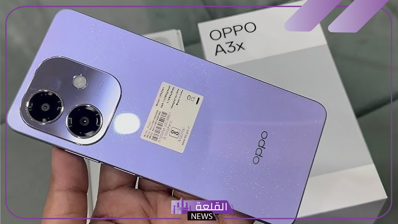 شبيه الأيفون الجديد.. مواصفات هاتف Oppo A3X وسعره في الأسواق