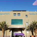 هيئة الغذاء والدواء.. تحديد أنواع العصائر الطبيعية في الأسواق السعودية