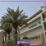 هيئة التقويم السعودية.. الإعلان عن انطلاق الاعتماد الدراسي الوطني والبدء بمنح أول اعتماد لمجموعة من المدارس