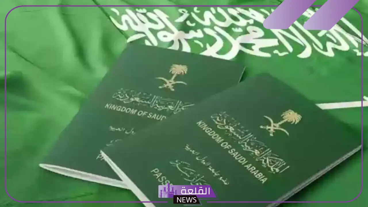 الجوازات السعودية.. هذه المستندات ليس وثائق سفر رسمية للسعوديين
