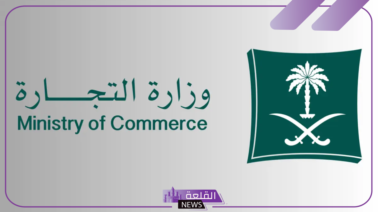 وزارة التجارة.. قرار باستدعاء 13 ألف سيارة من هذه الفئة بسبب احتمالية وجود خلل
