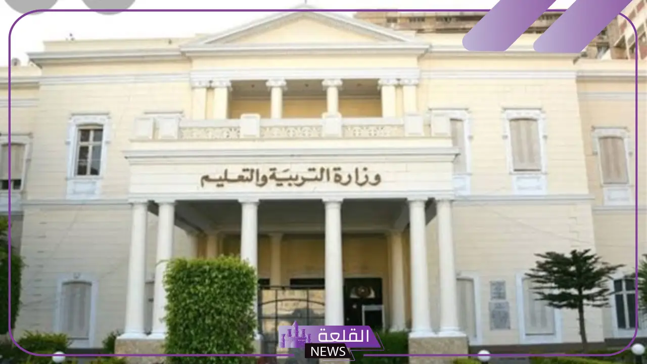 وزارة التعليم.. تخفيض نصاب الحصص الأسبوعي لهذه الفئة من المعلمين 5 تقليل نصاب الحصص الاسبوعي للمعلمين بالمملكة العربية السعودية