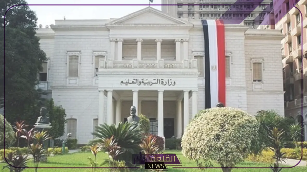 التعليم.. تعديلات بالجُملة في الخريطة الزمنية للعام الدراسي الجديد في مصر