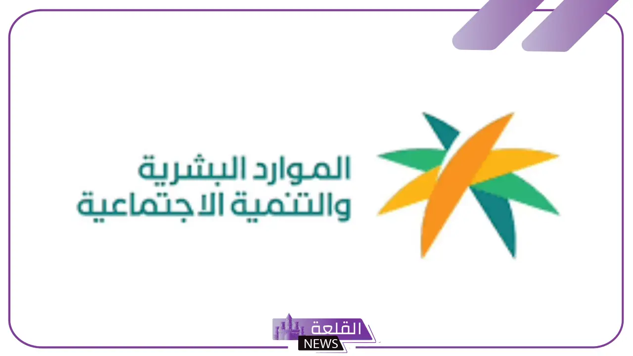 بالتفصيل.. الموارد البشرية تكشف عن معلومات بخصوص مبادرة تخفيض سعر الحليب للأطفال حديثي الولادة