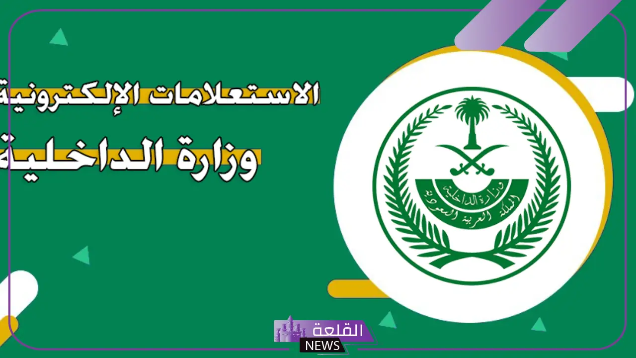 بالشروط.. طريقة التقديم على وظائف مكافحة المخدرات للنساء في السعودية 1446