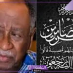 عن عمر يناهز 85 عام.. وفاة الشاعر السوداني محمد المكي ابراهيم