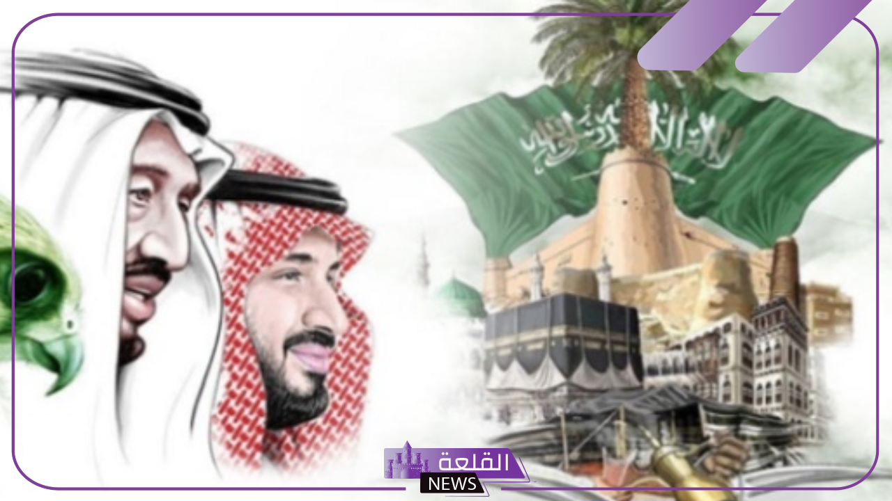 عبارات عن يوم التأسيس للأطفال مكتوبة 2024 6 كلمات عن يوم التأسيس