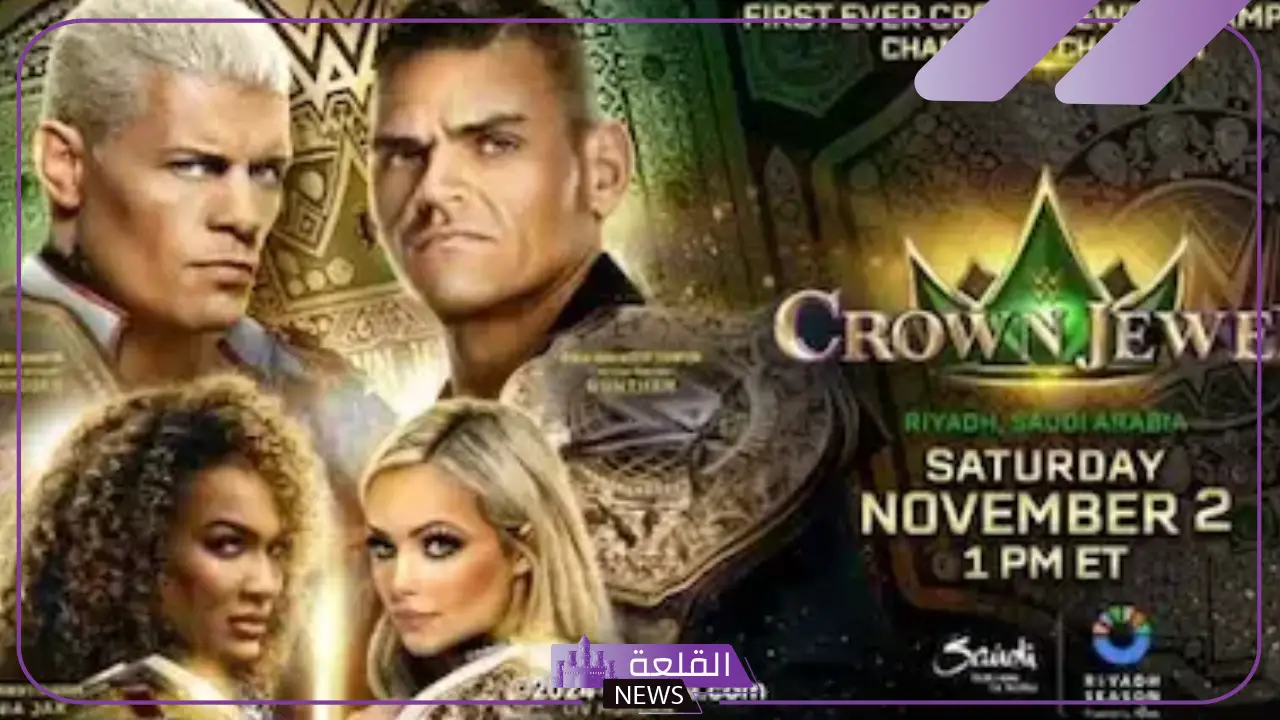 تفاصيل عرض wwe raw