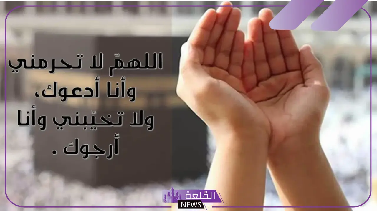 دعاء فصاحة اللسان والطلاقة وسحر البيان 5 دعاء فصاحة اللسان والطلاقة