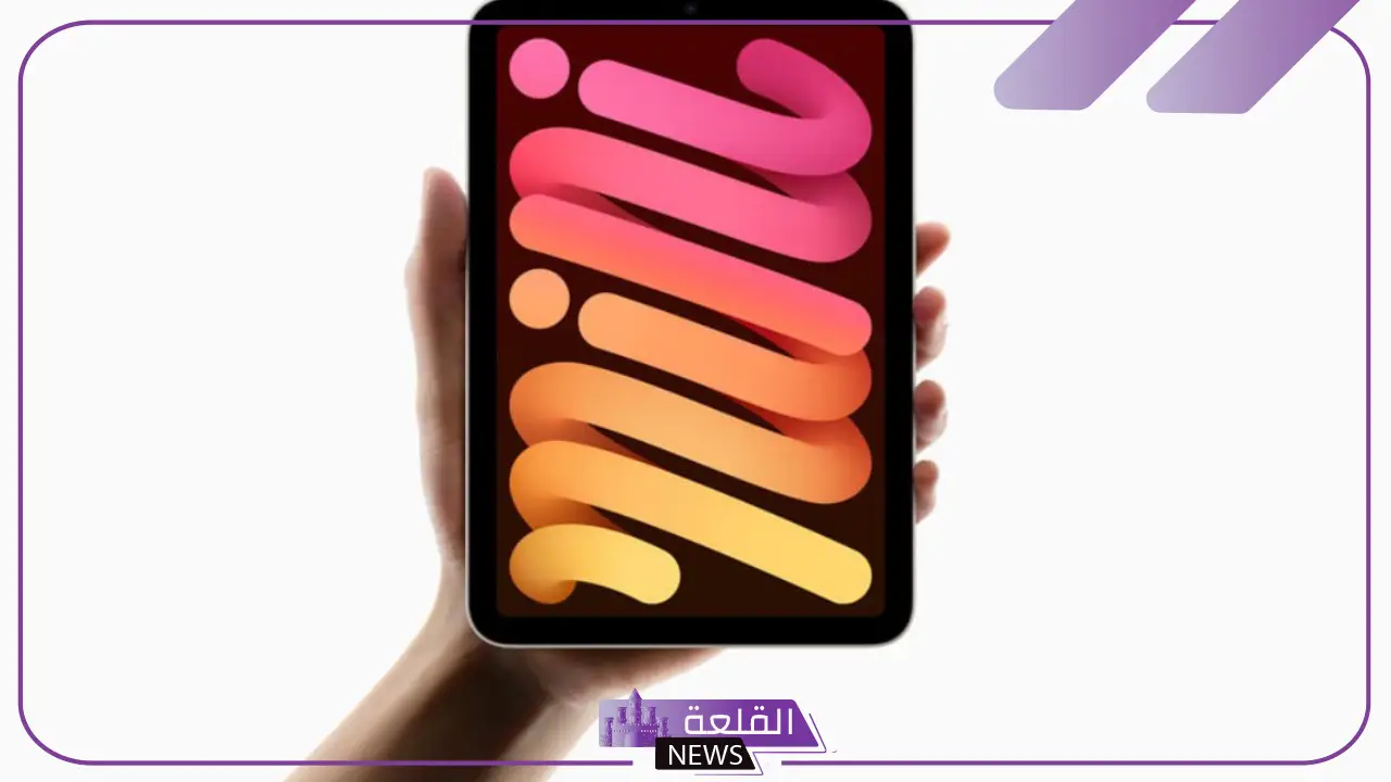 بمعالج قوي.. آبل تبدأ بإطلاق إصدار جديد من آيباد ميني بإمكانيات عالية 5 ابل تصدر ايباد صغير بامكانيات عالية