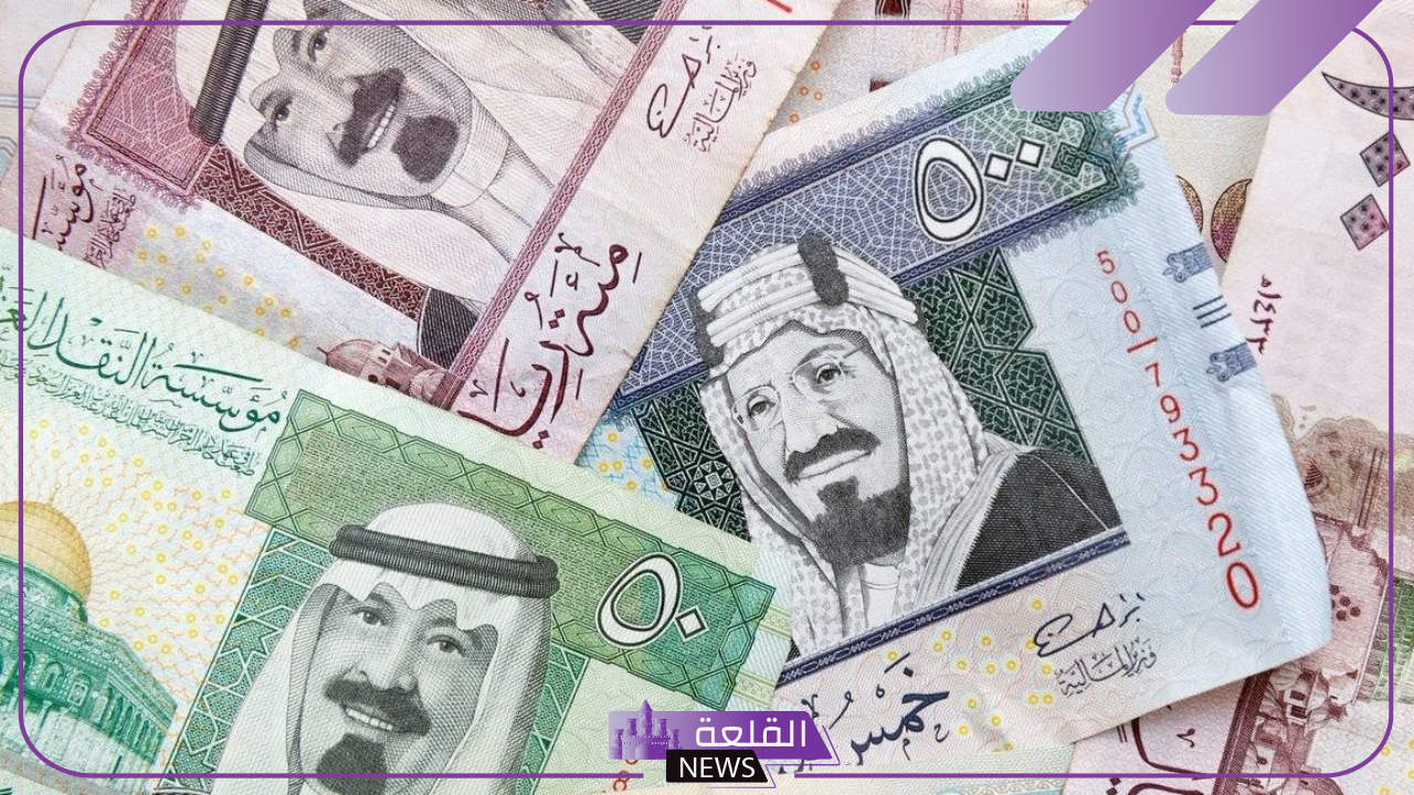 أسعار الصرف.. سعر صرف الريال السعودي مقابل الجنيه المصري اليوم الخميس 17 أكتوبر 2024 في البنوك 5 سعر شراء الريال اليوم