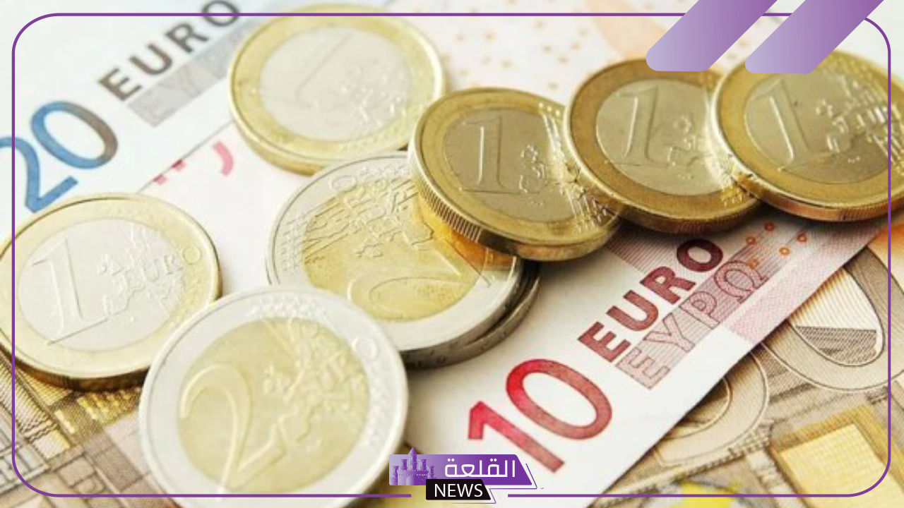 الأوروبي.. سعر صرف اليورو مقابل الجنيه المصري اليوم الخميس 17 أكتوبر 2024 في الصرافة الأوروبي.. سعر صرف اليورو مقابل الجنيه المصري اليوم الخميس 17 أكتوبر 2024 في الصرافة