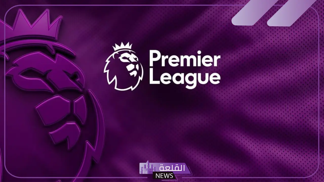 الدوري الإنجليزي الممتاز هو رسميًا المسابقة الرياضية الأكثر شعبية في مصر 5 البريمرليج أكثر الدوريات متابعة في مصر