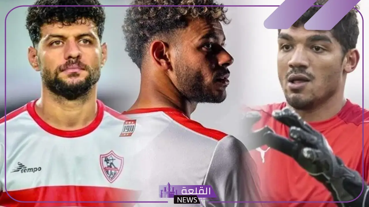 هل يعتذر الفارس الأبيض.. جديد بخصوص حبس لاعبي الزمالك في الإمارات