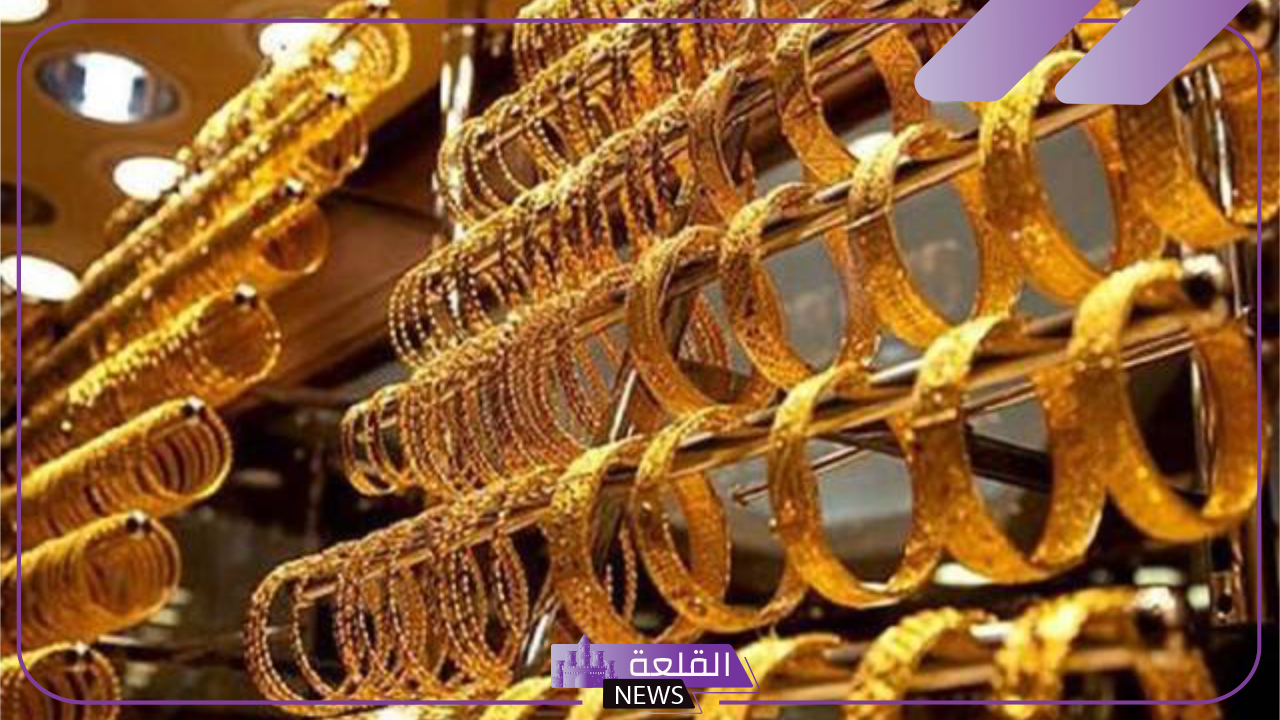 بالجرام والعيار.. سعر الذهب اليوم الثلاثاء 29 أكتوبر 2024 في محلات الصاغة والعالم